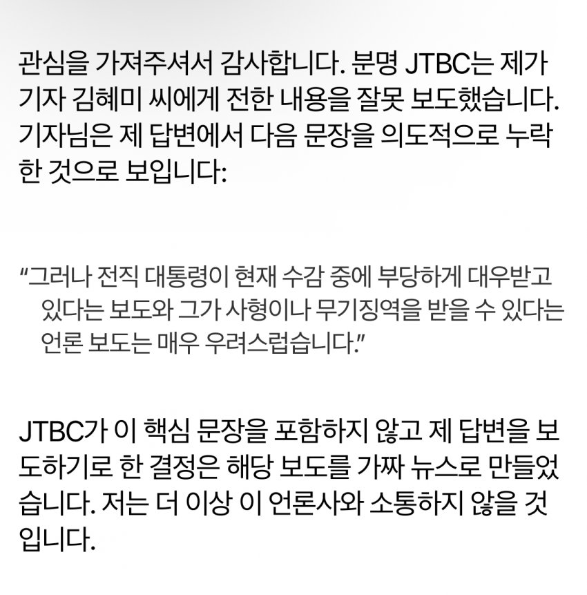 DC Inside 이미지 19