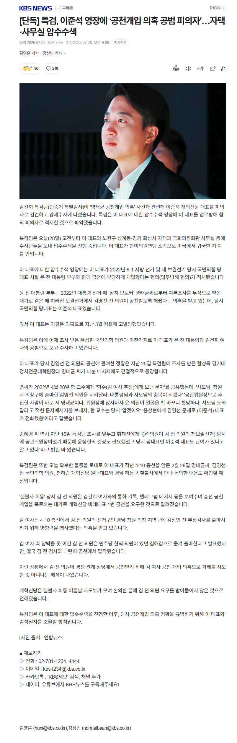 DC Inside 이미지 3