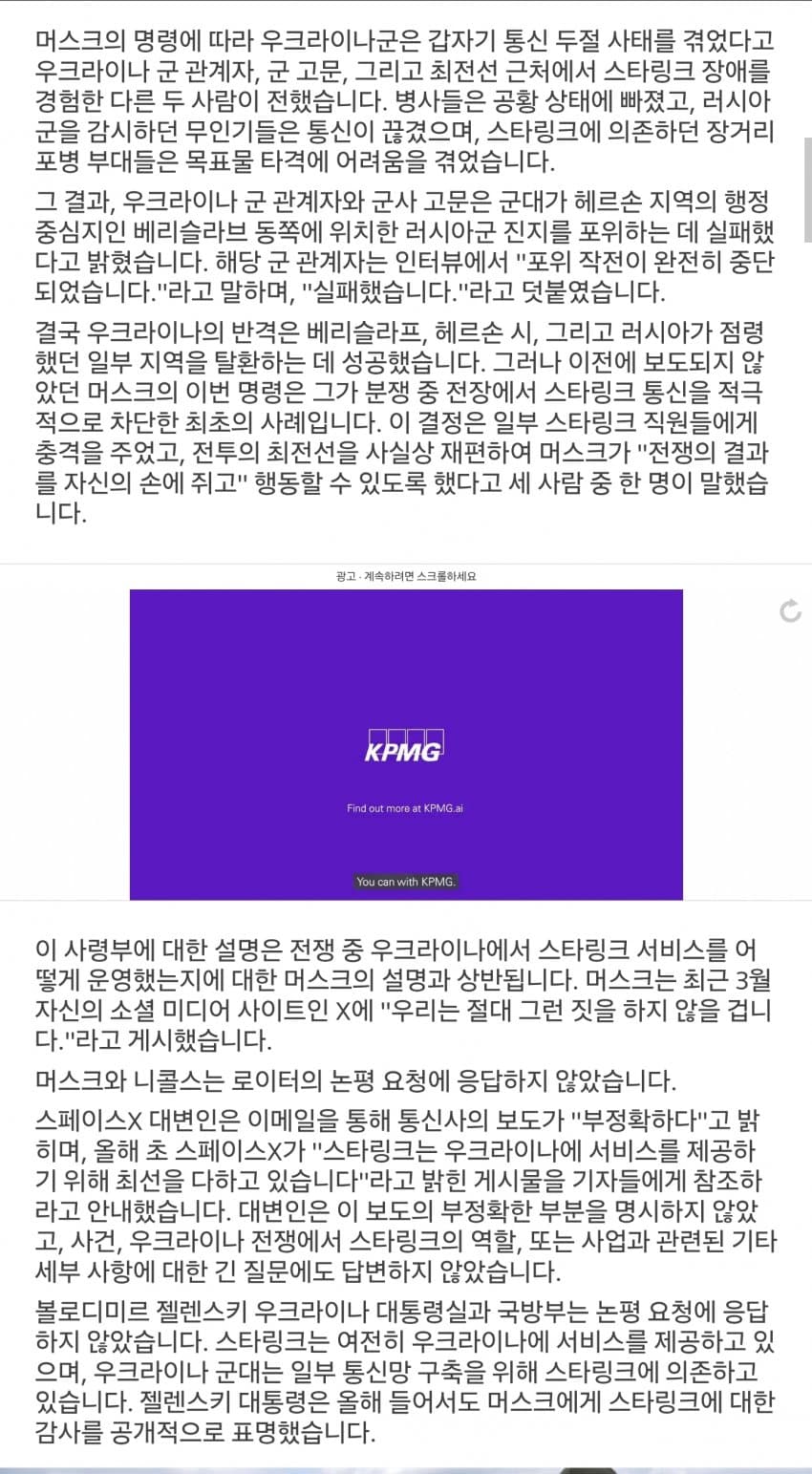DC Inside 이미지 2