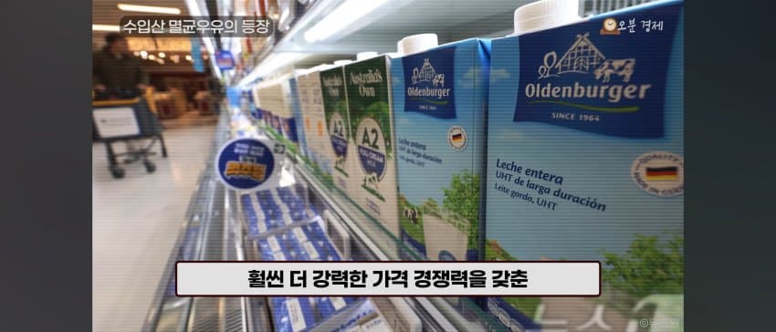 DC Inside 이미지 8