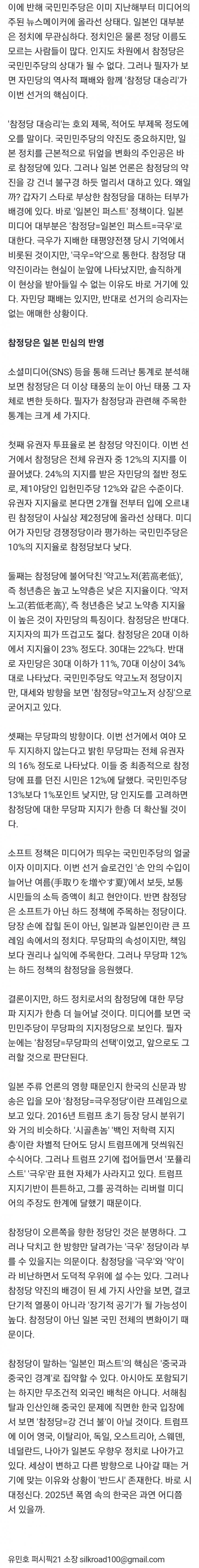 DC Inside 이미지 2