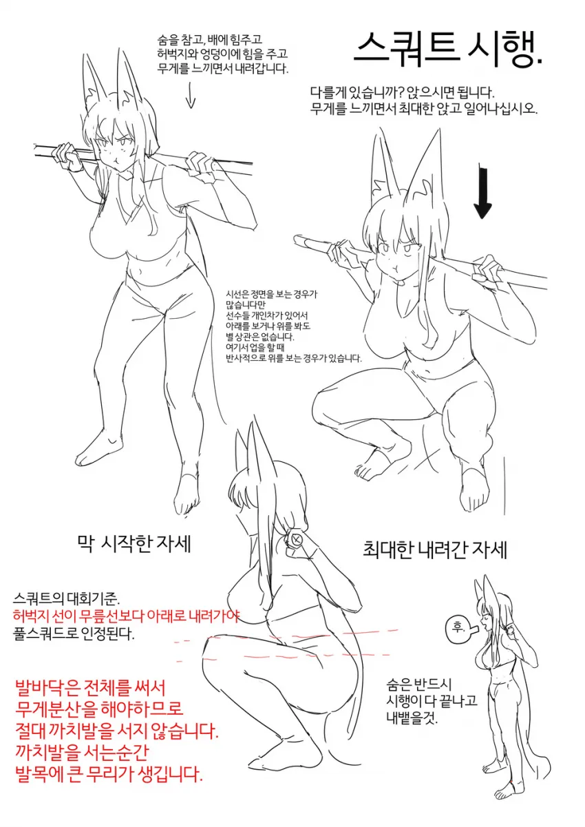 DC Inside 이미지 11