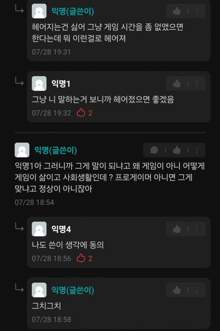 DC Inside 이미지 6