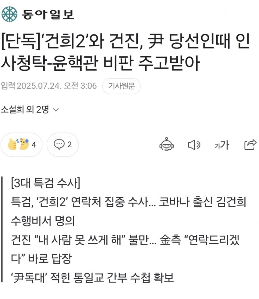 DC Inside 이미지 15