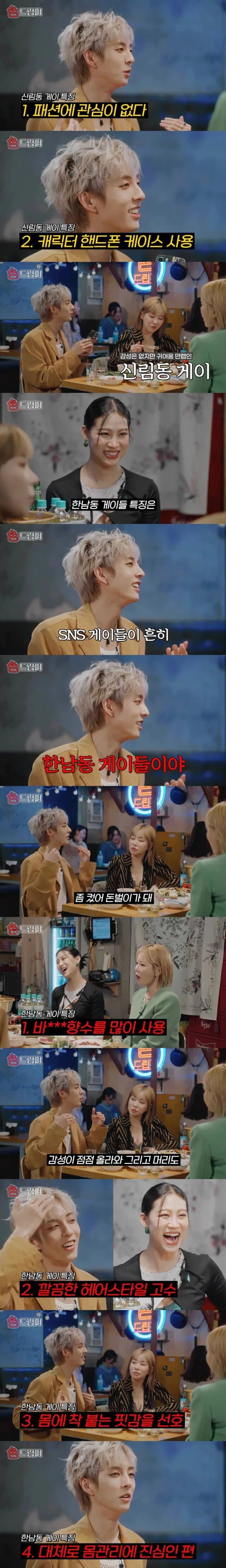 DC Inside 이미지 2