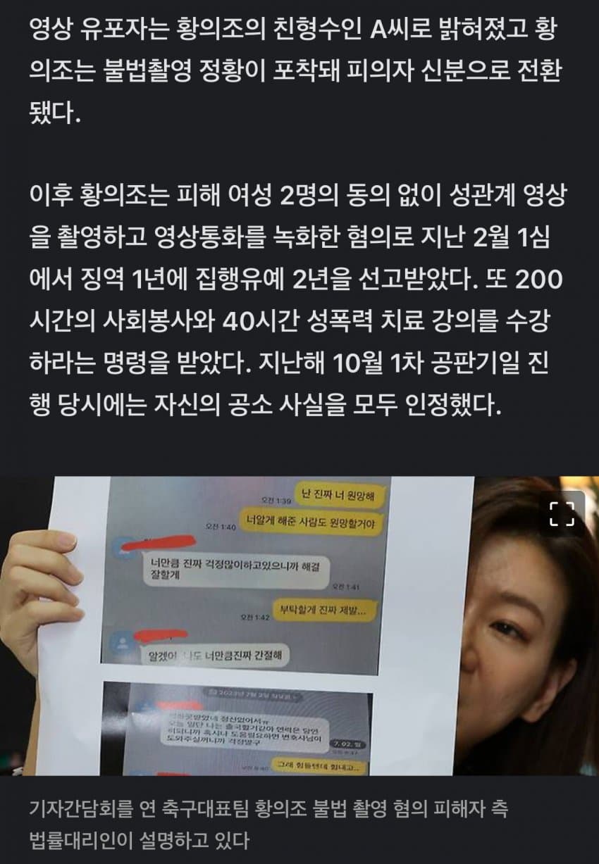DC Inside 이미지 5