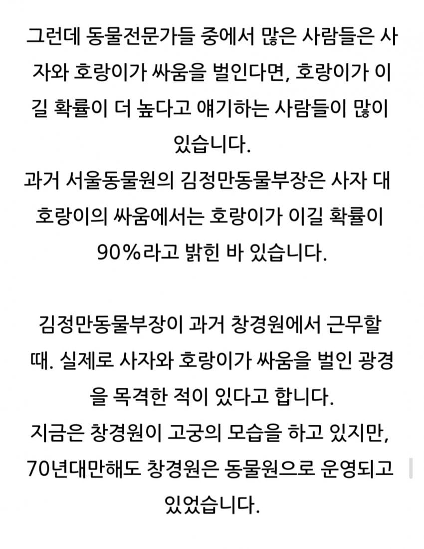 DC Inside 이미지 9