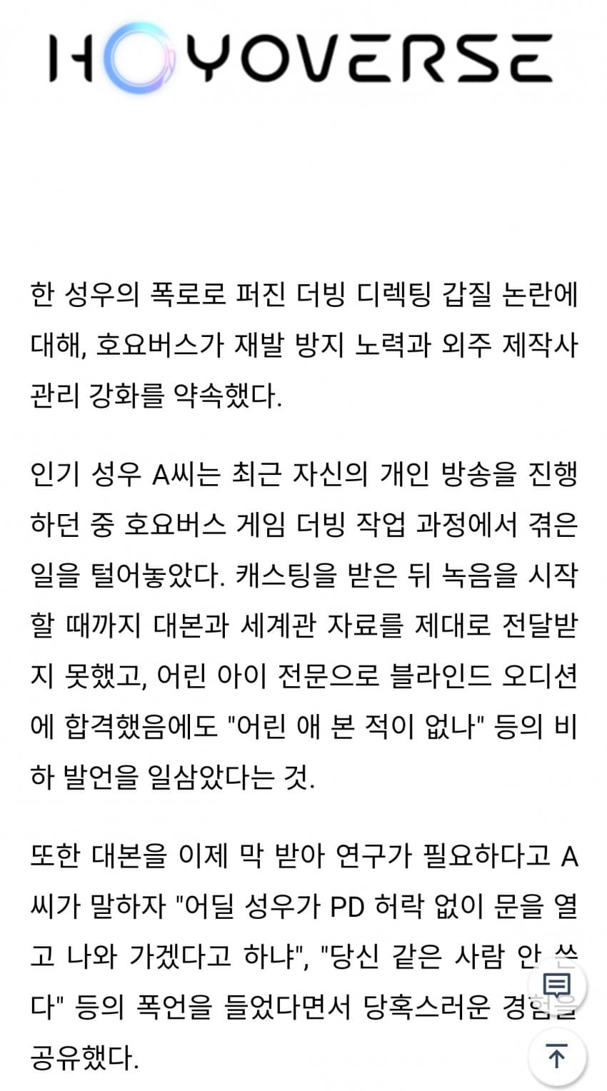 DC Inside 이미지 5