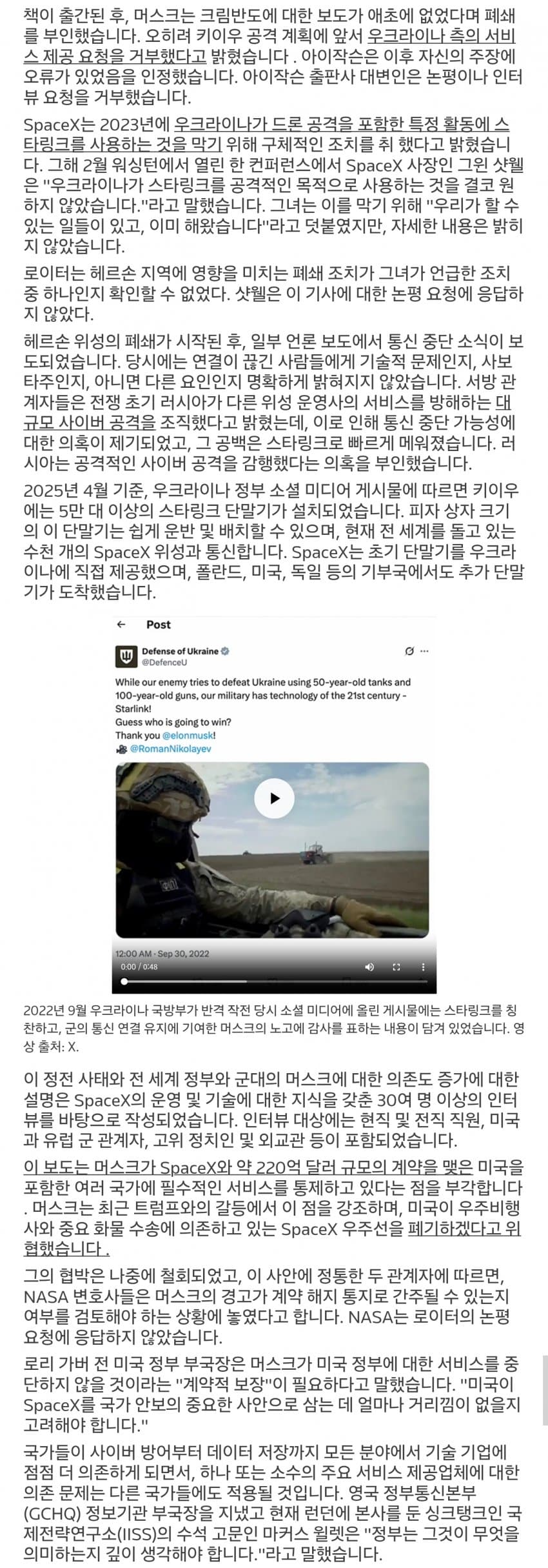 DC Inside 이미지 5
