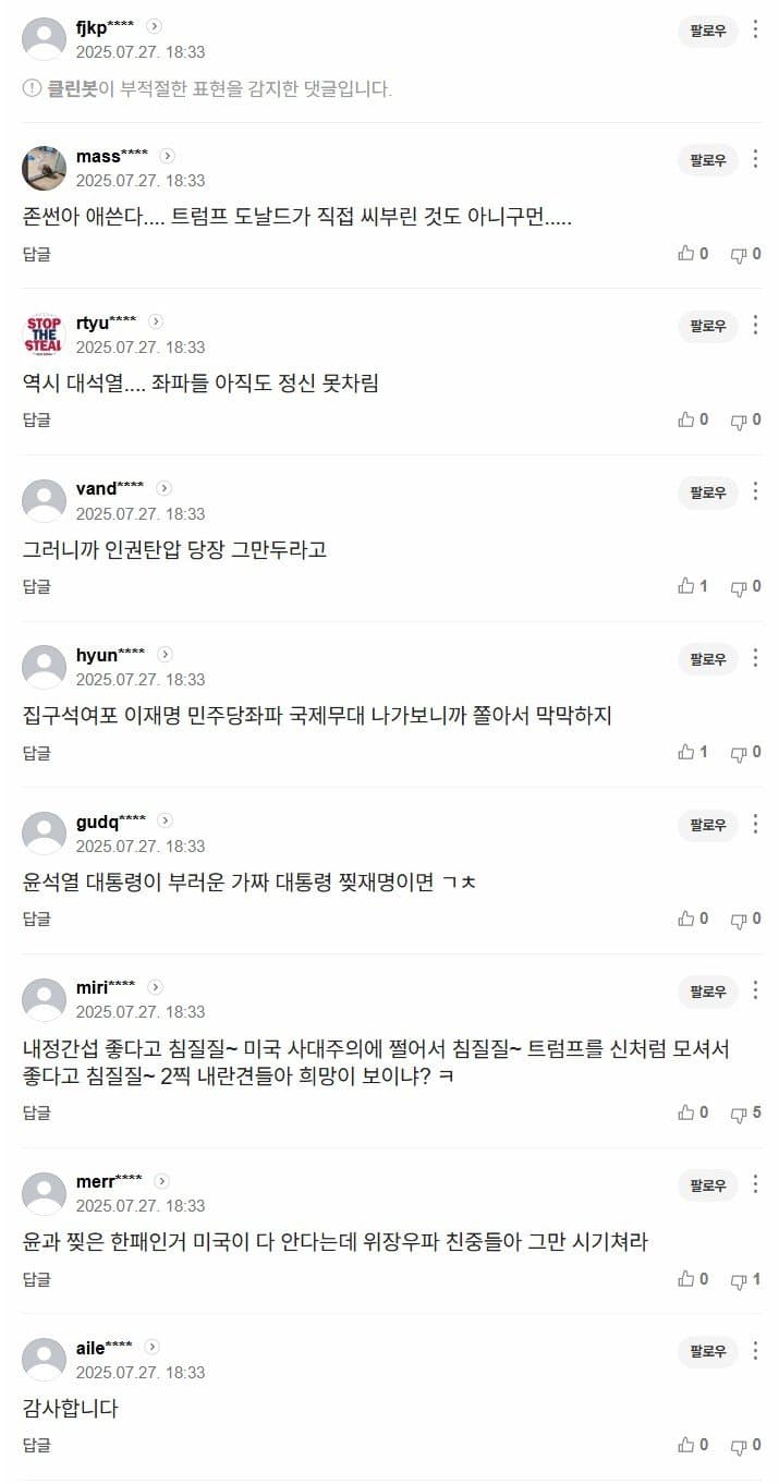 DC Inside 이미지 2