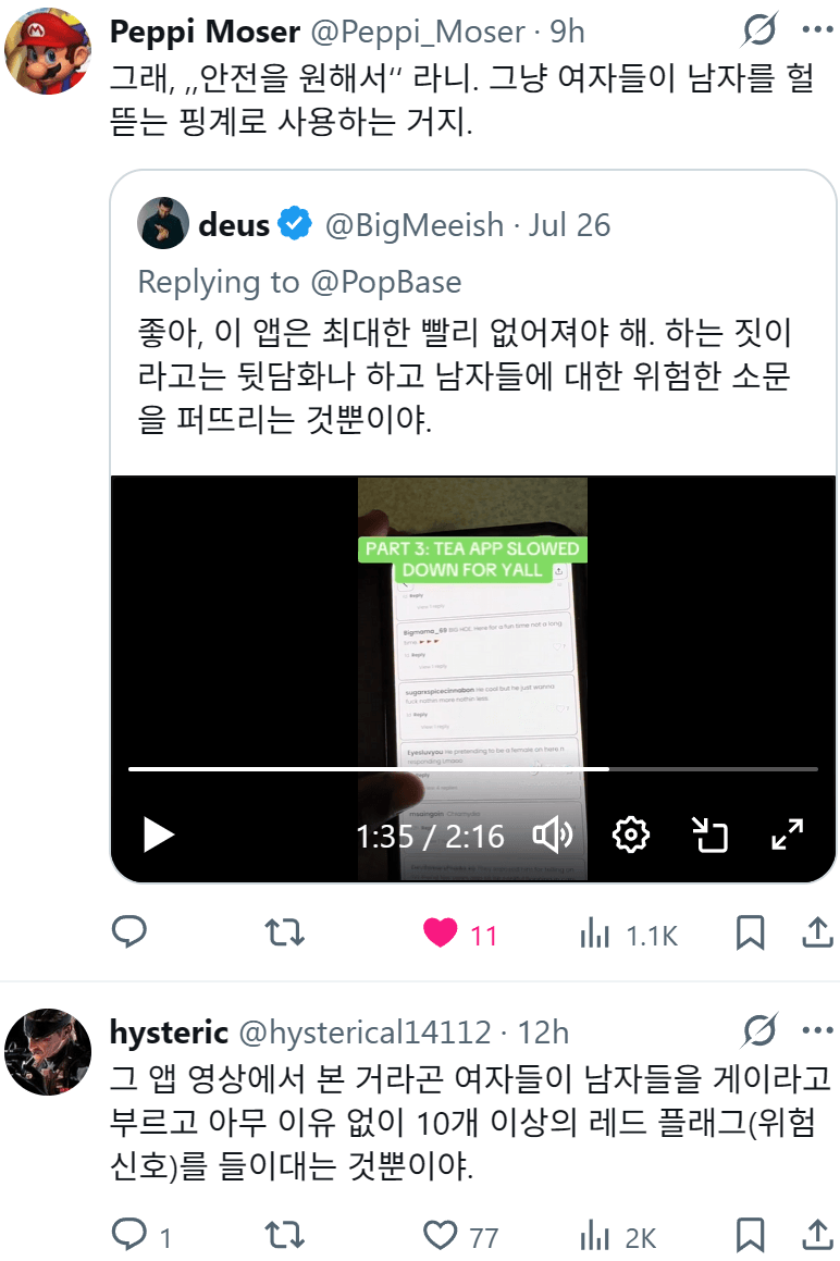 DC Inside 이미지 3