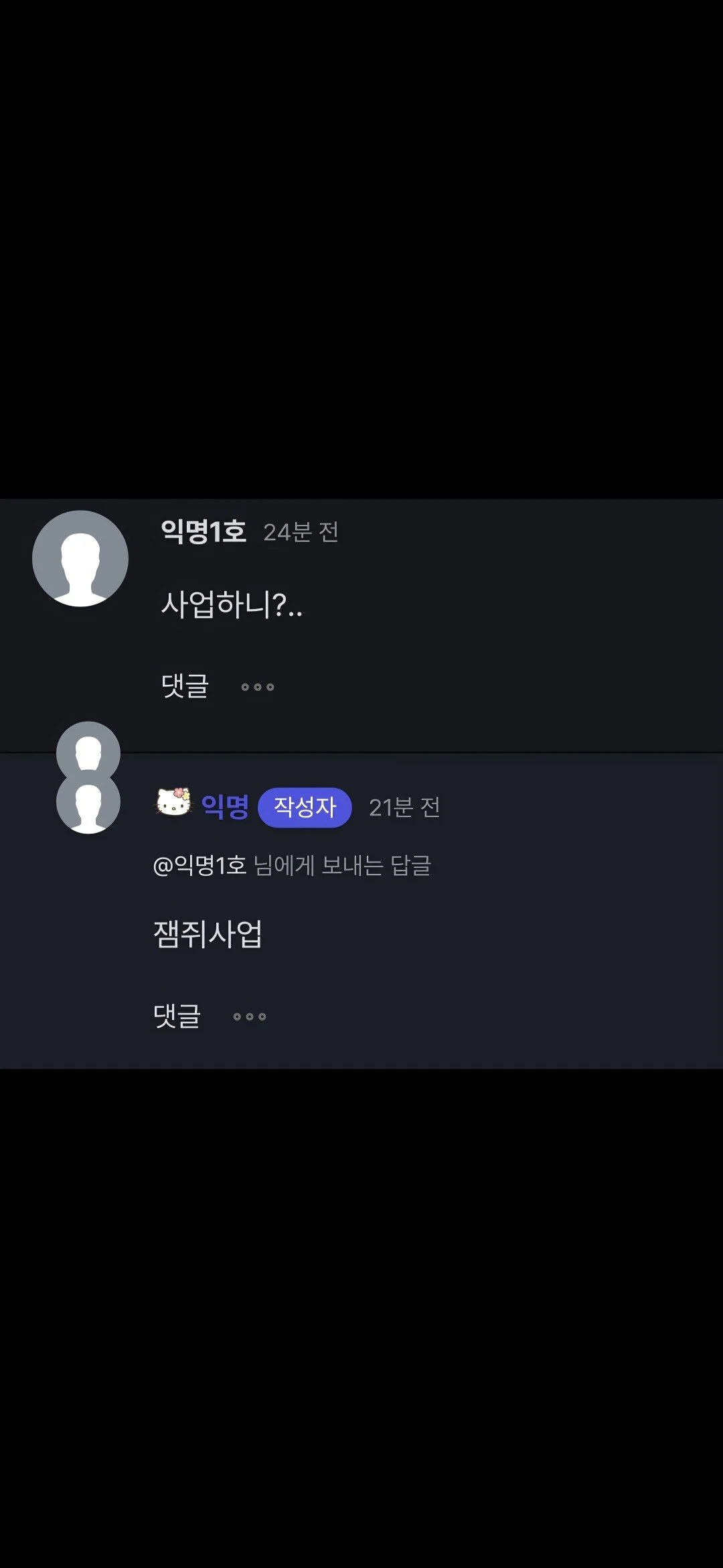 DC Inside 이미지 3