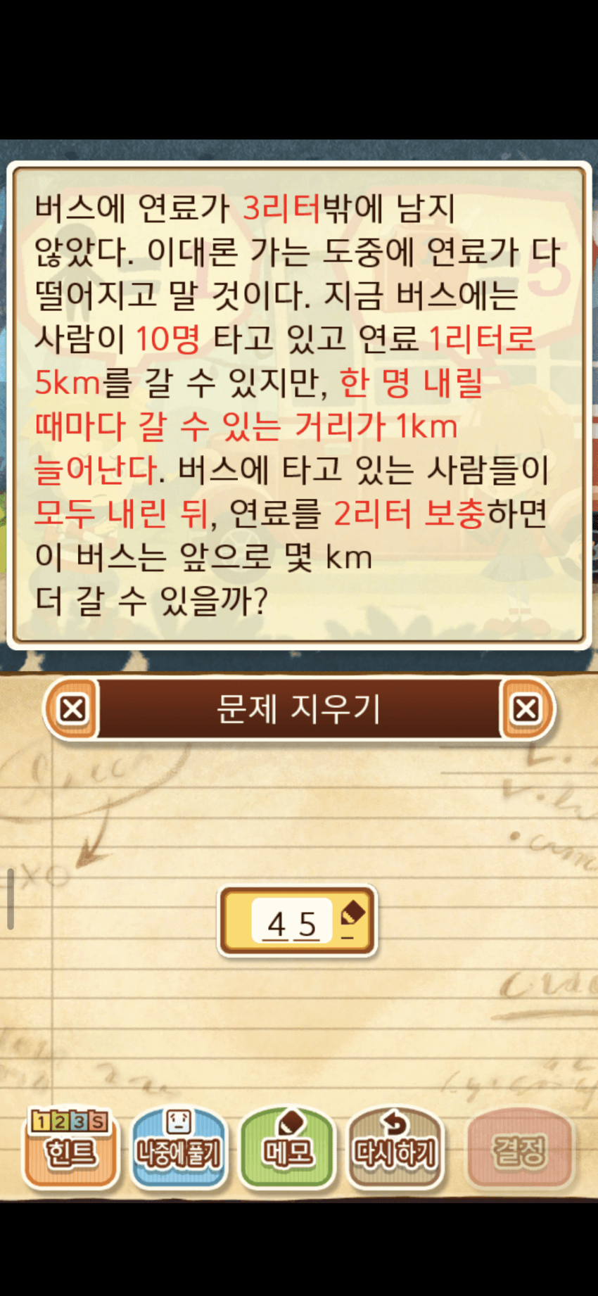 DC Inside 이미지 16