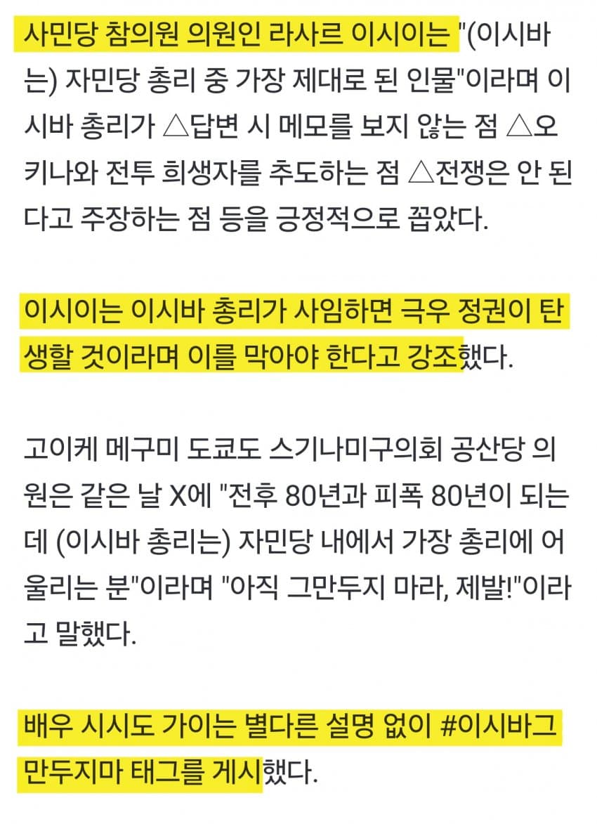 DC Inside 이미지 3