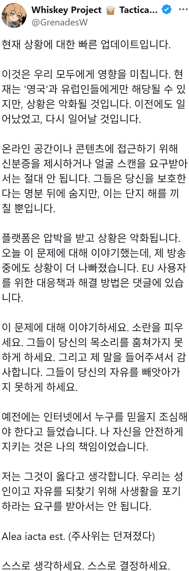 DC Inside 이미지 8