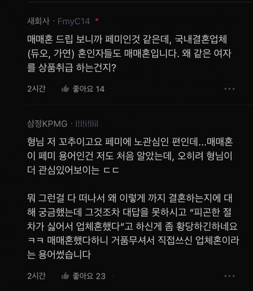 DC Inside 이미지 9