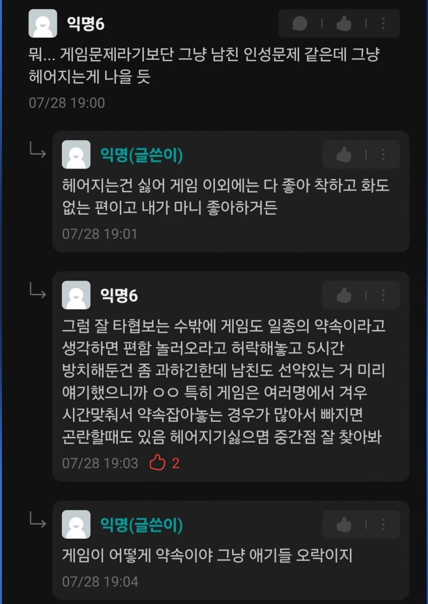DC Inside 이미지 10