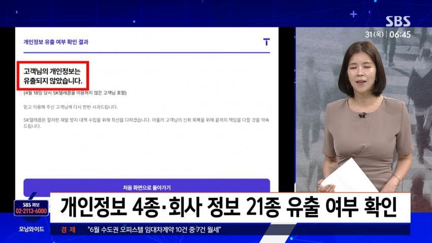 DC Inside 이미지 3