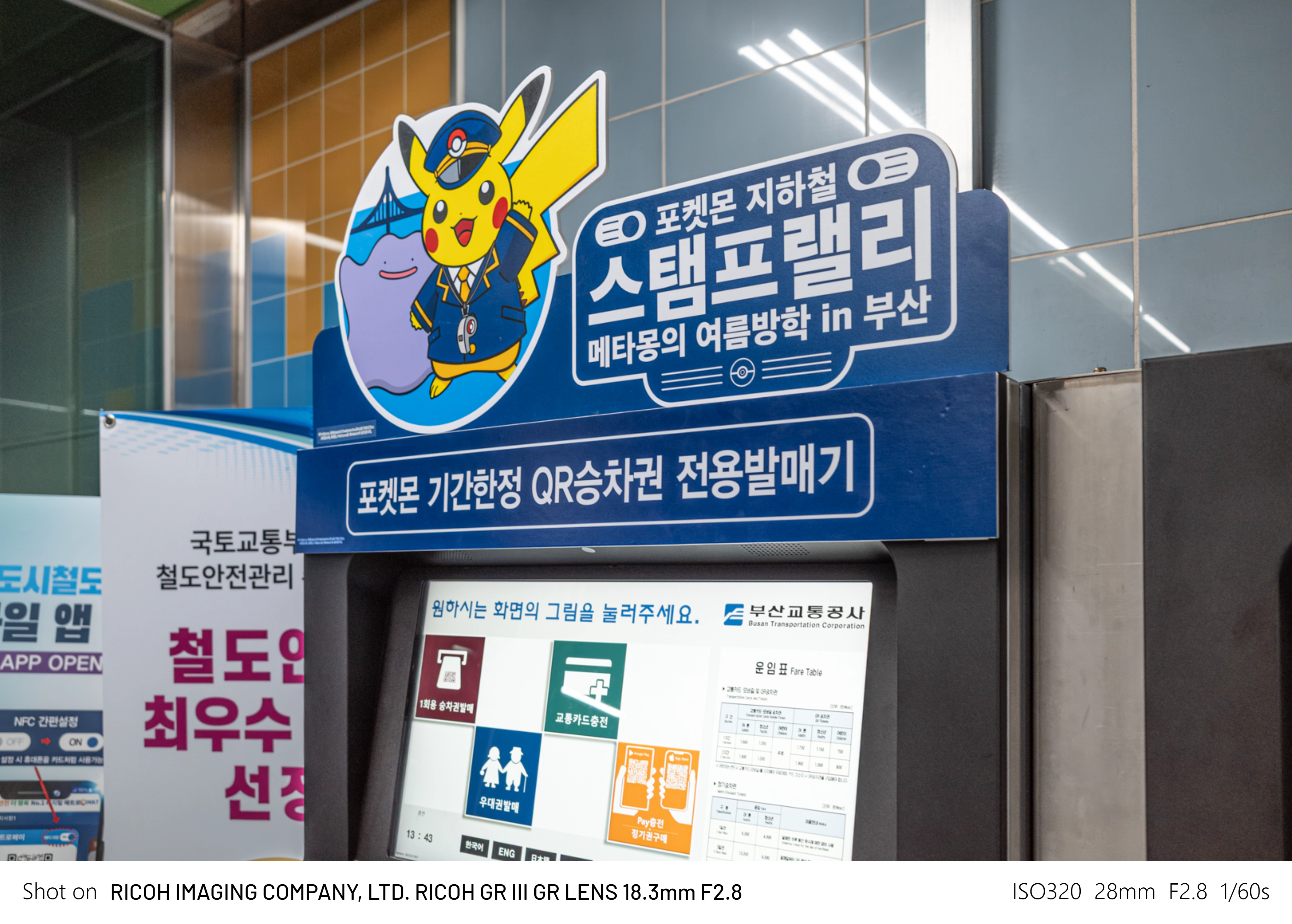 DC Inside 이미지 2