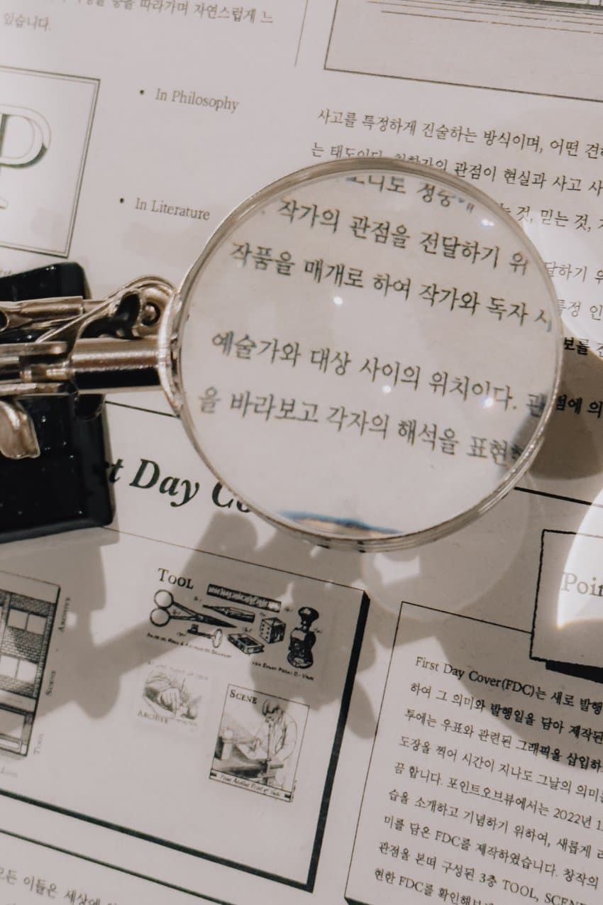 DC Inside 이미지 17