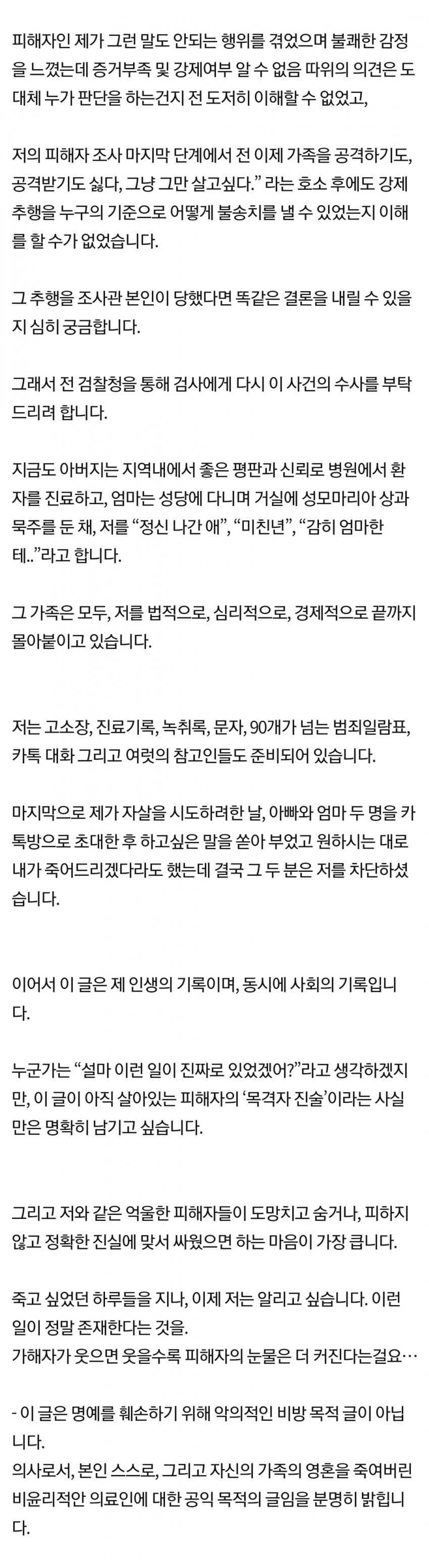 DC Inside 이미지 4