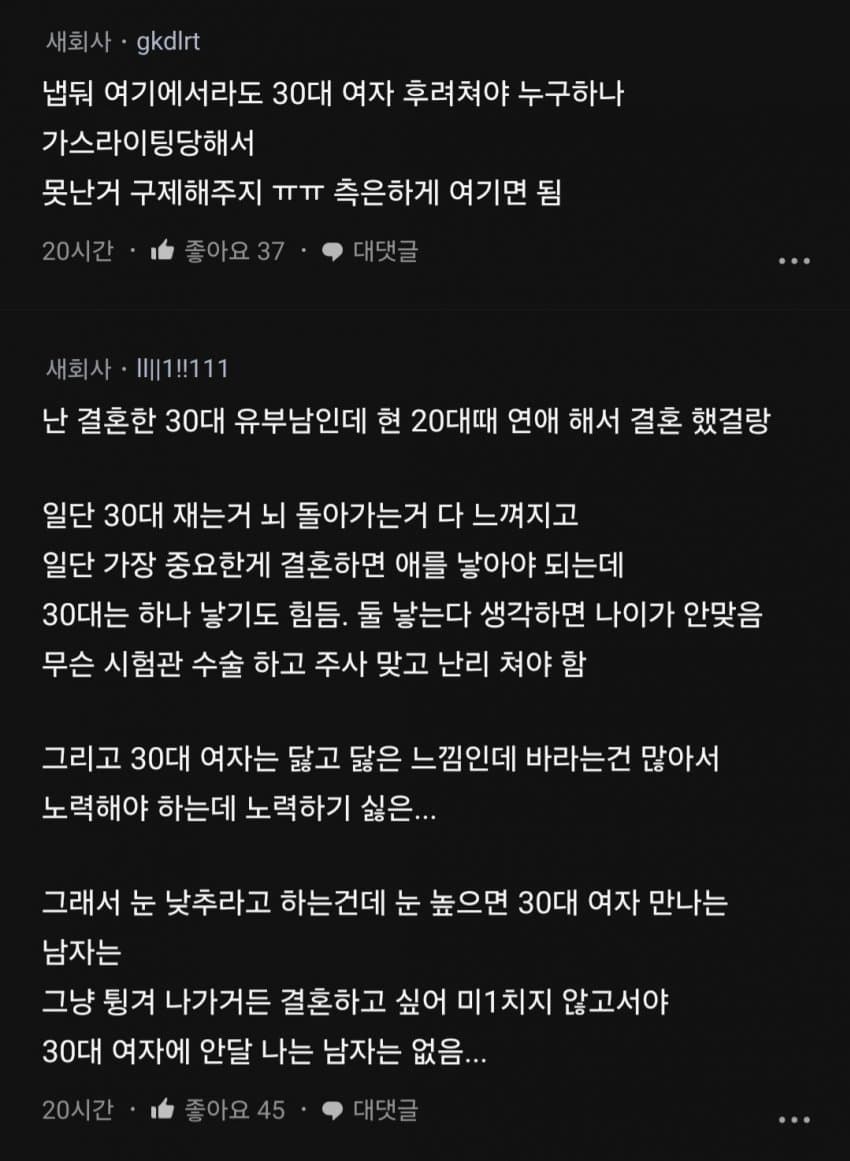 DC Inside 이미지 12