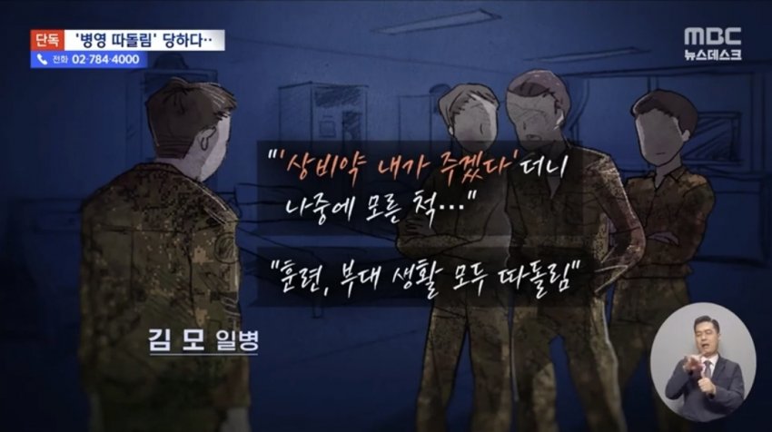 DC Inside 이미지 13