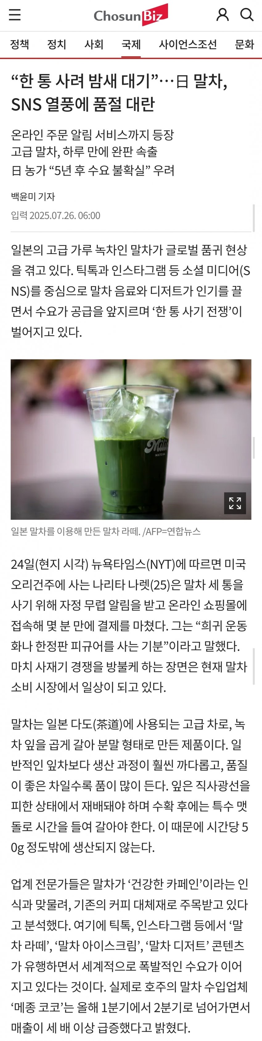 DC Inside 이미지 11