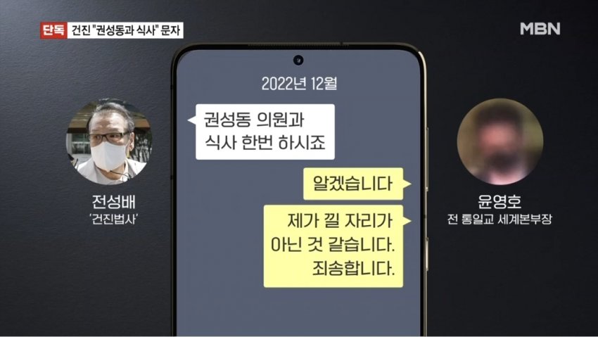 DC Inside 이미지 2
