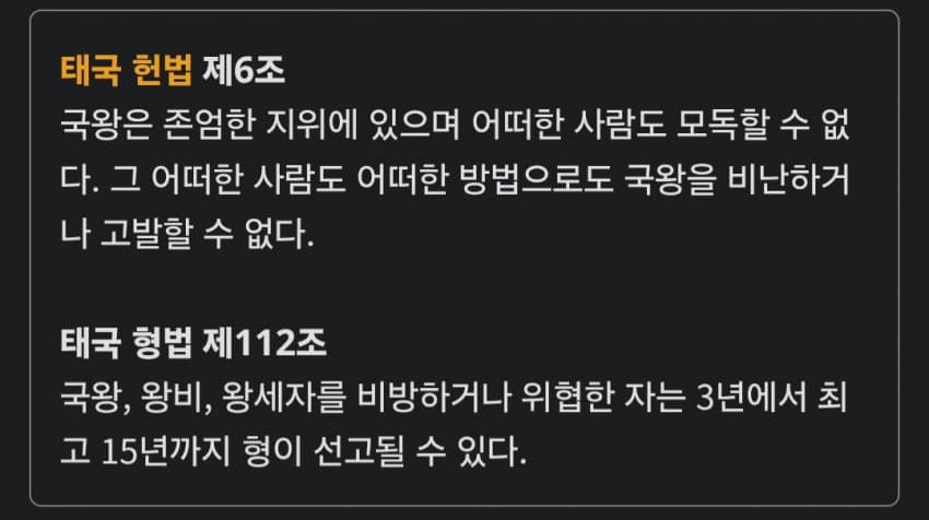 DC Inside 이미지 7