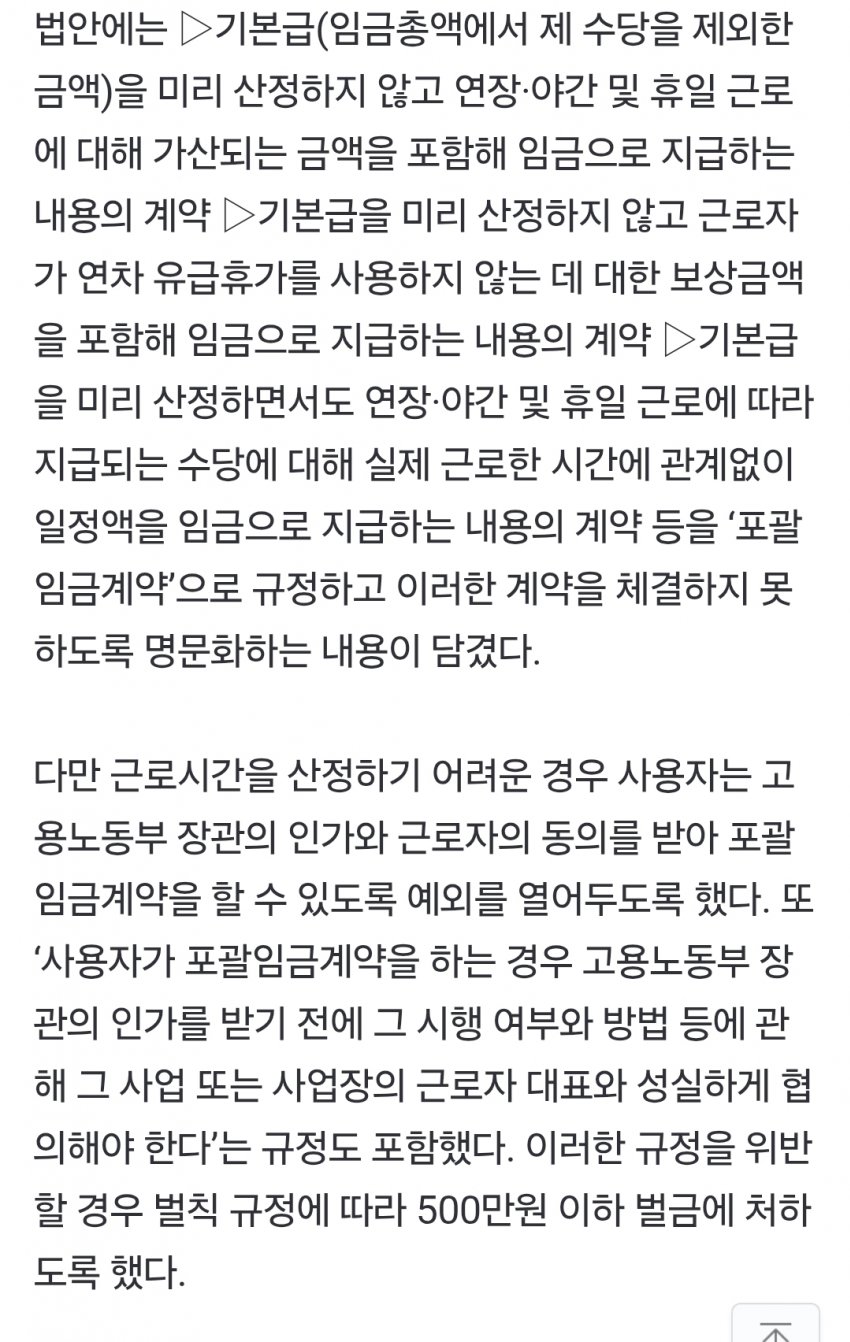 DC Inside 이미지 6