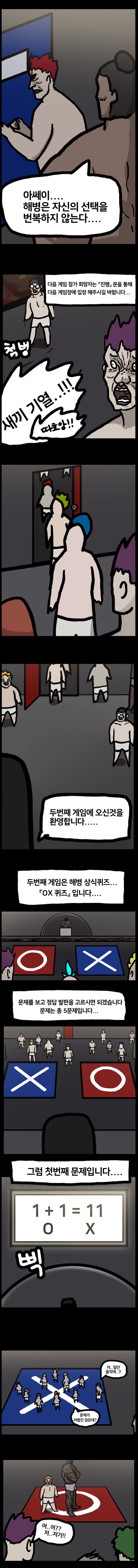 DC Inside 이미지 2