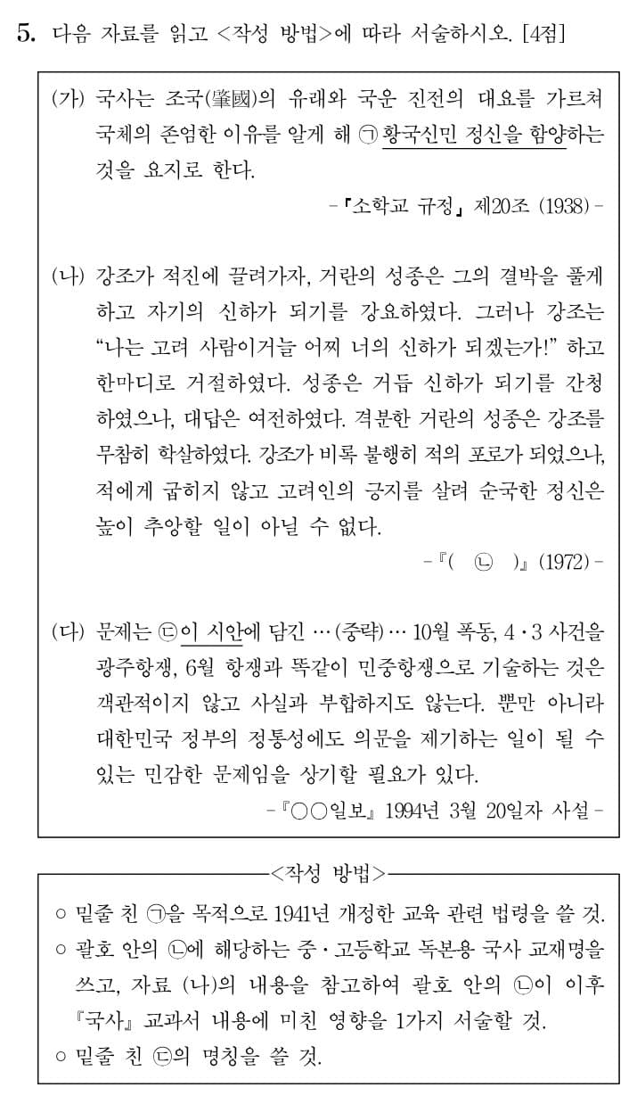 DC Inside 이미지 17
