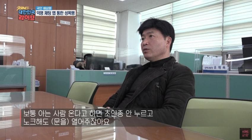 DC Inside 이미지 7