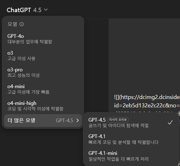 DC Inside 이미지 6