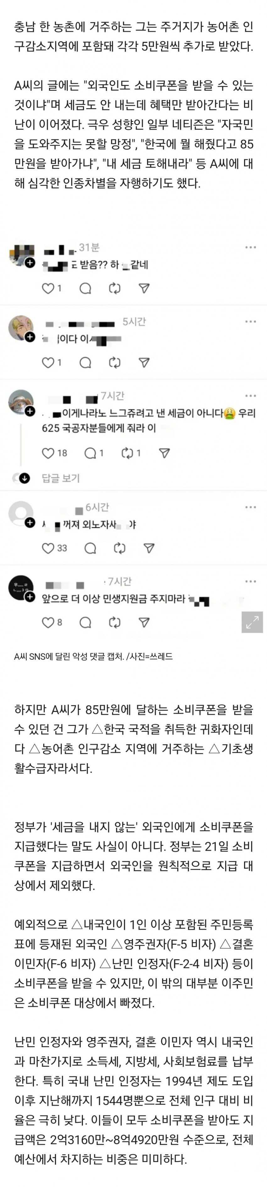 DC Inside 이미지 2