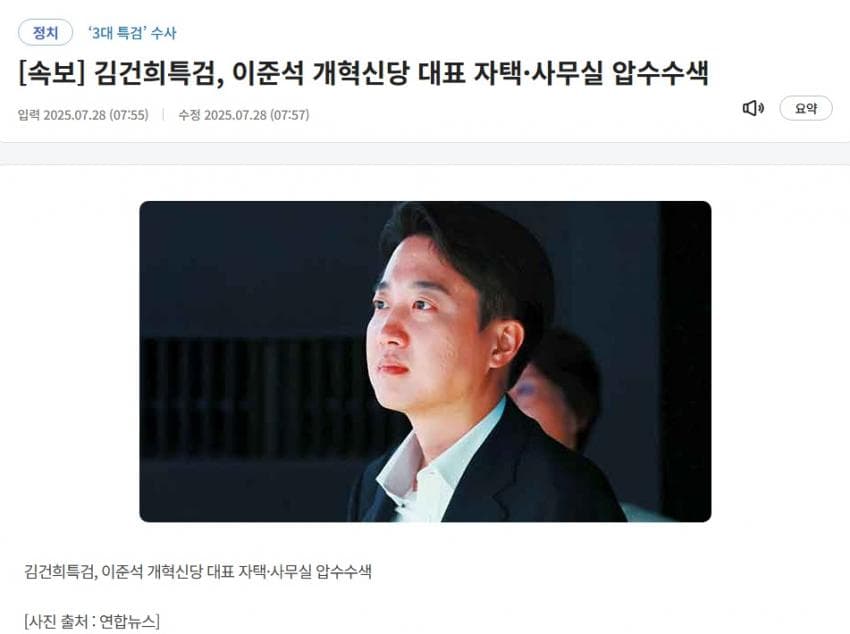 DC Inside 이미지 2