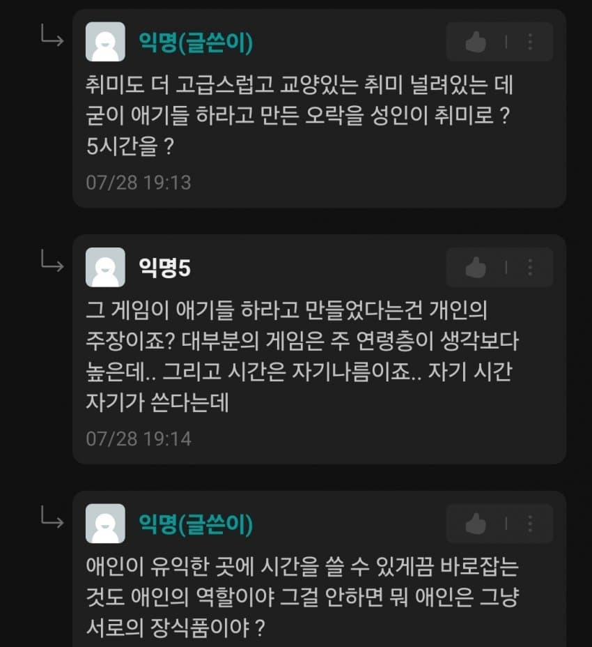 DC Inside 이미지 9