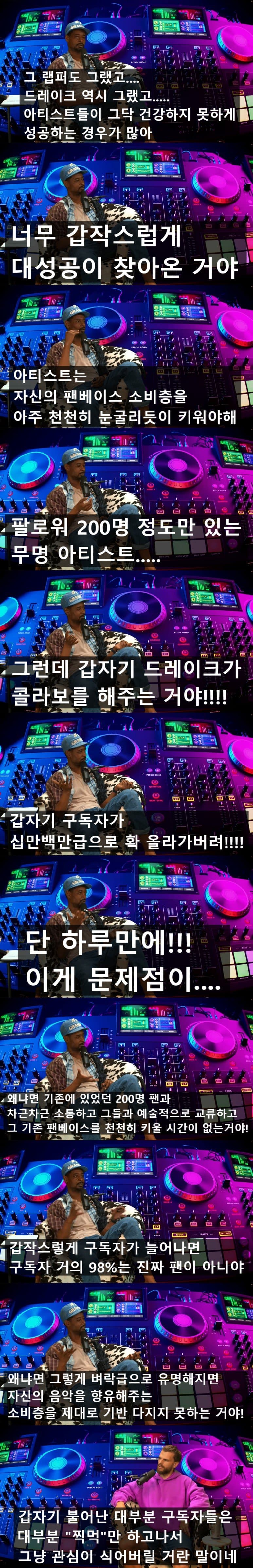 DC Inside 이미지 2