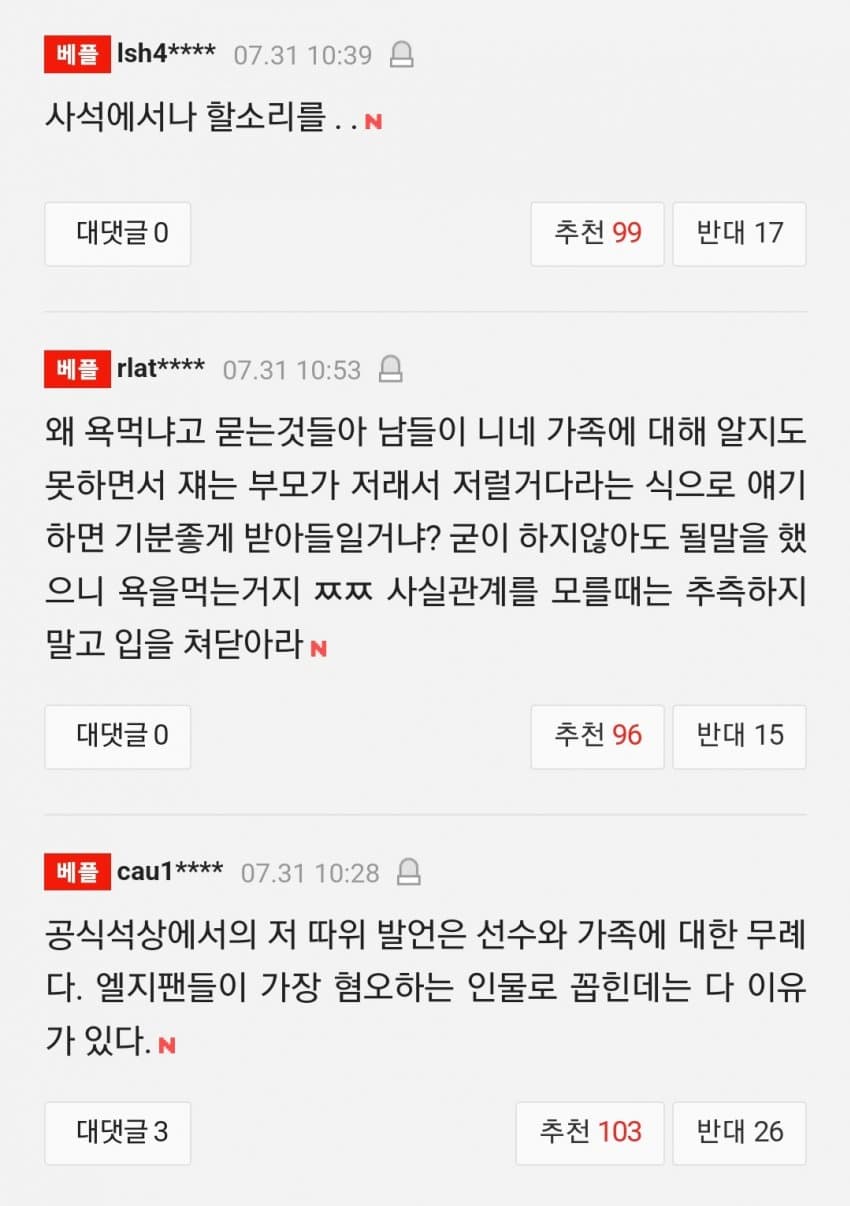 DC Inside 이미지 4