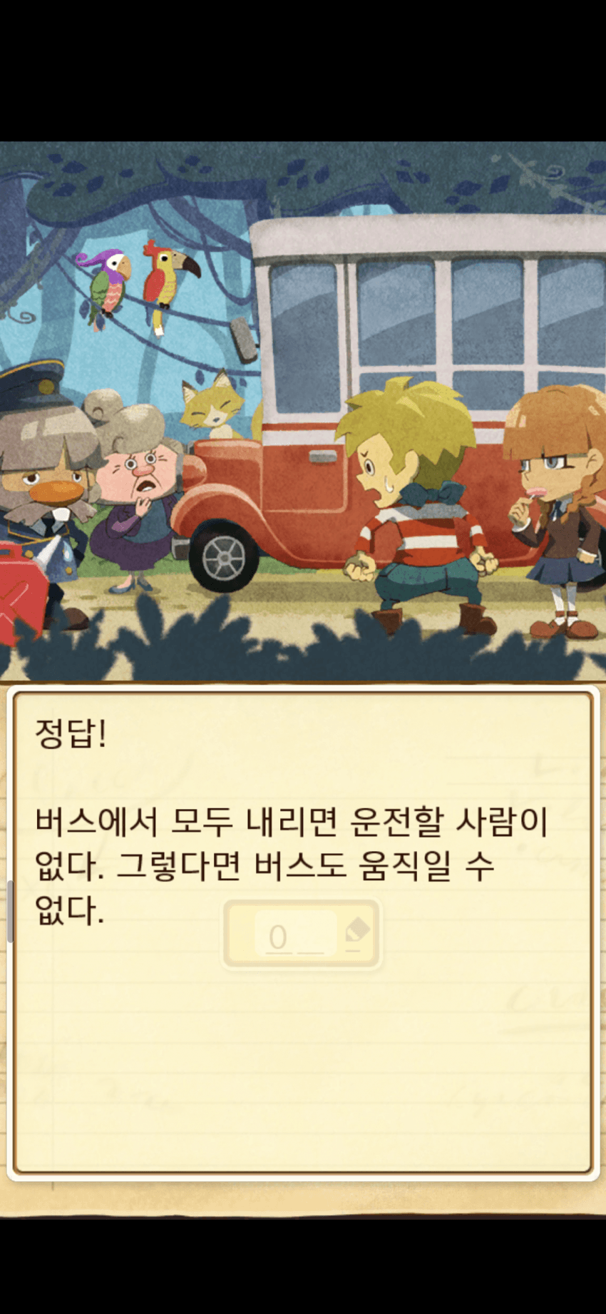 DC Inside 이미지 18