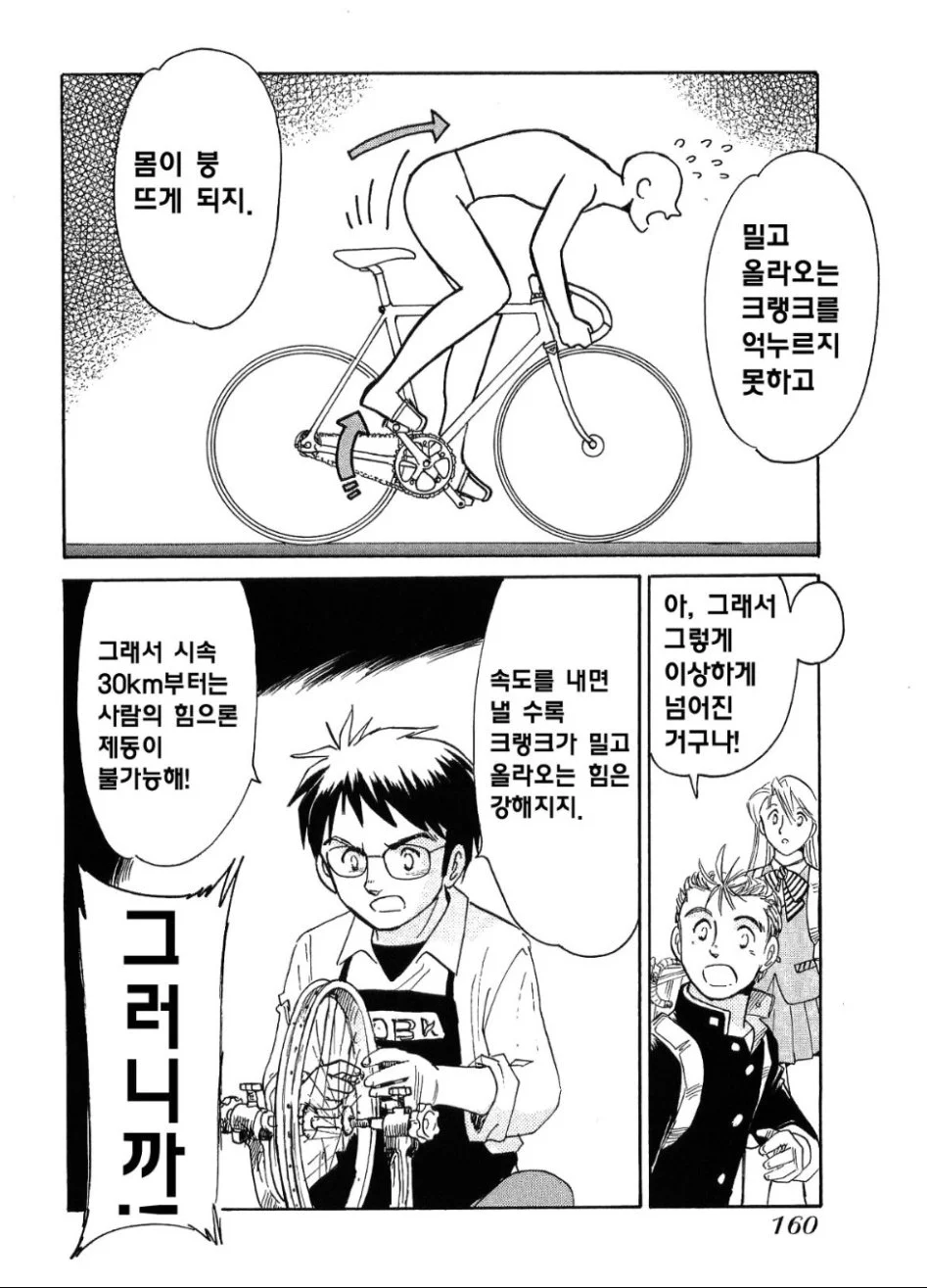 DC Inside 이미지 12