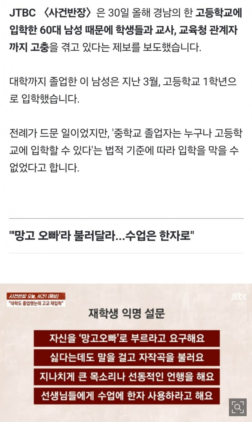 DC Inside 이미지 6