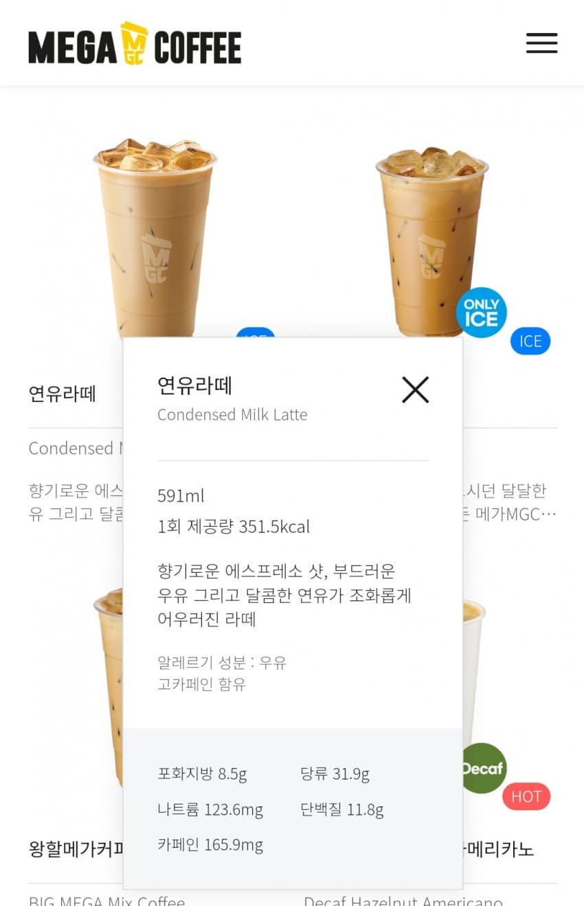 DC Inside 이미지 5
