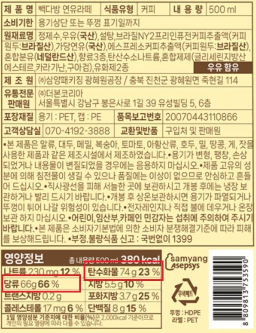 DC Inside 이미지 2