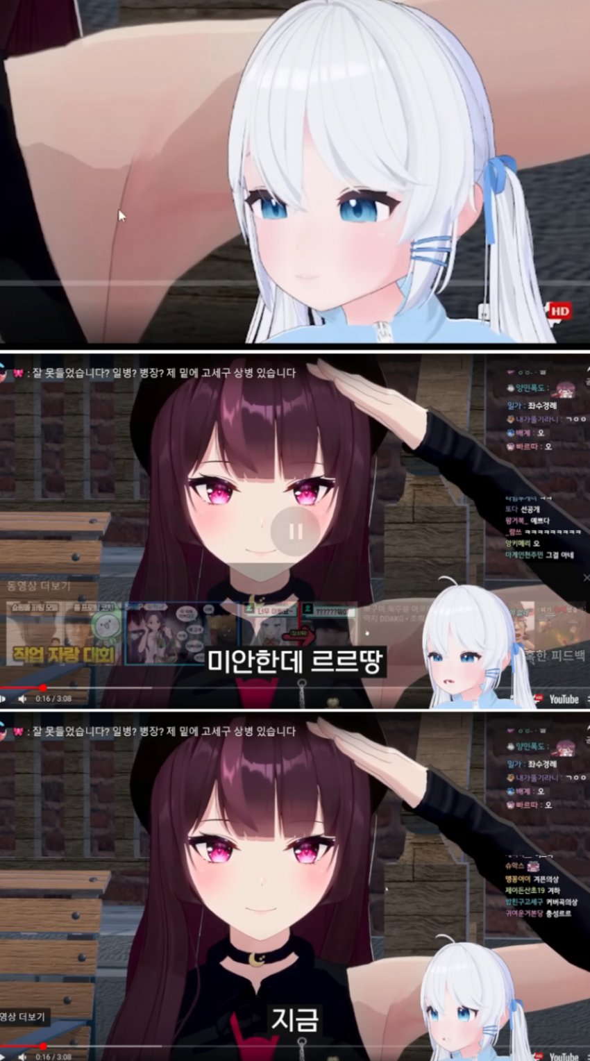 DC Inside 이미지 2