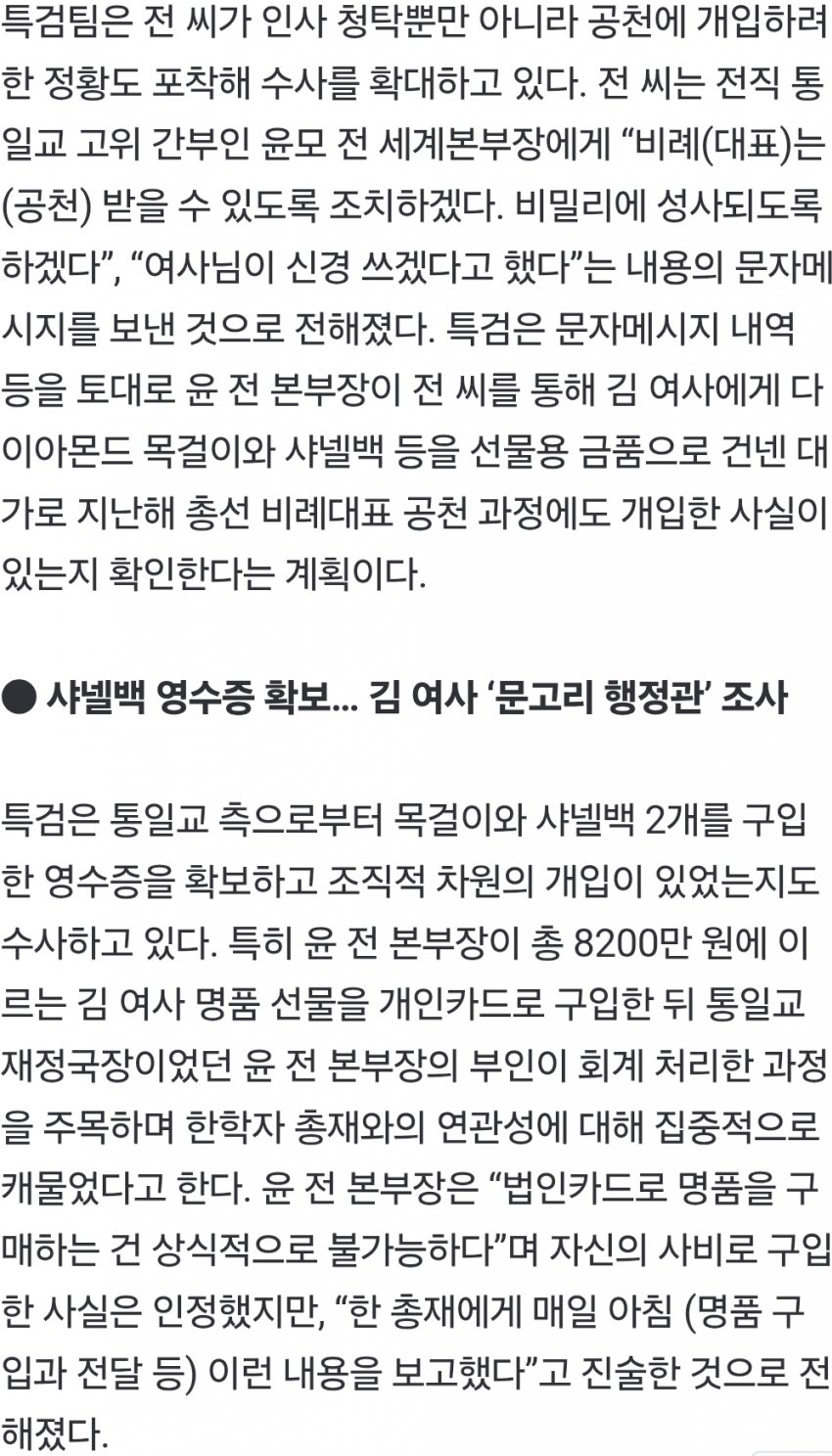 DC Inside 이미지 18