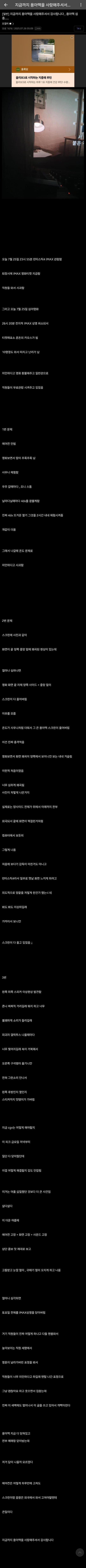 DC Inside 이미지 1
