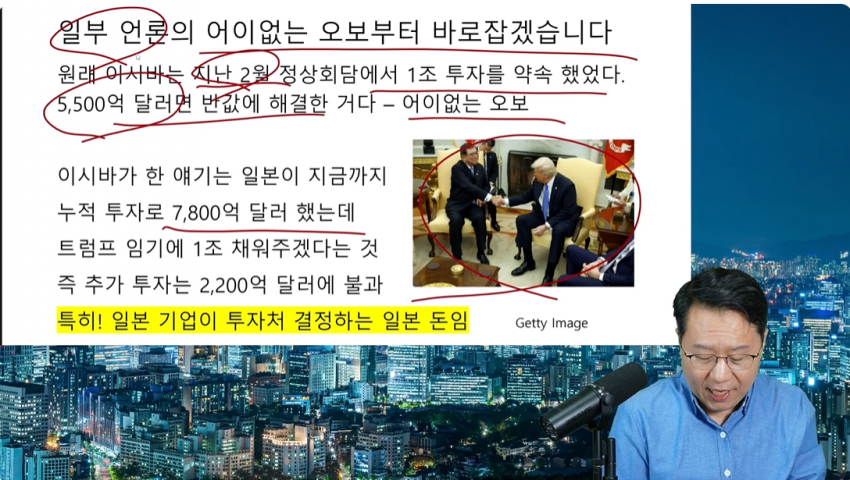 DC Inside 이미지 6