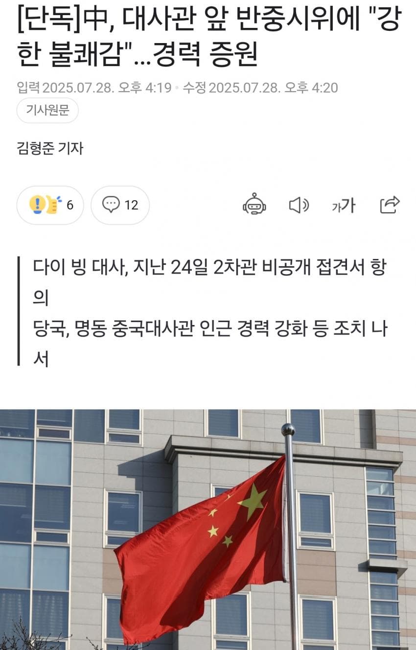 DC Inside 이미지 2